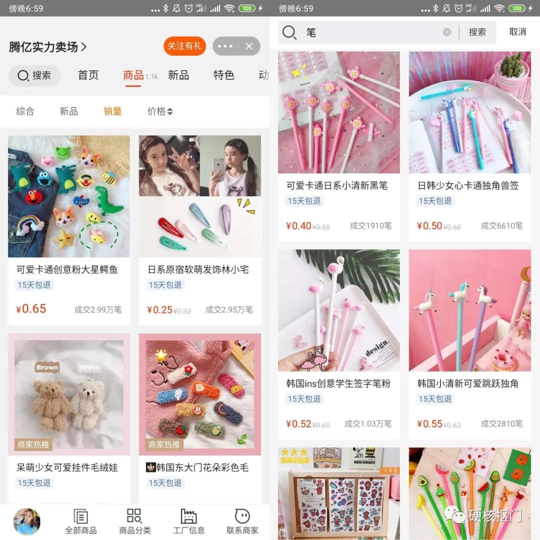 低成本摆摊必备物品清单,有什么东西可以直接拿货摆摊