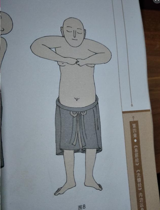 八个招式的功夫,八个招式七个破绽