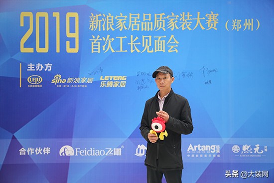 新浪家居品质家装大赛直播,新浪装修抢工长大赛