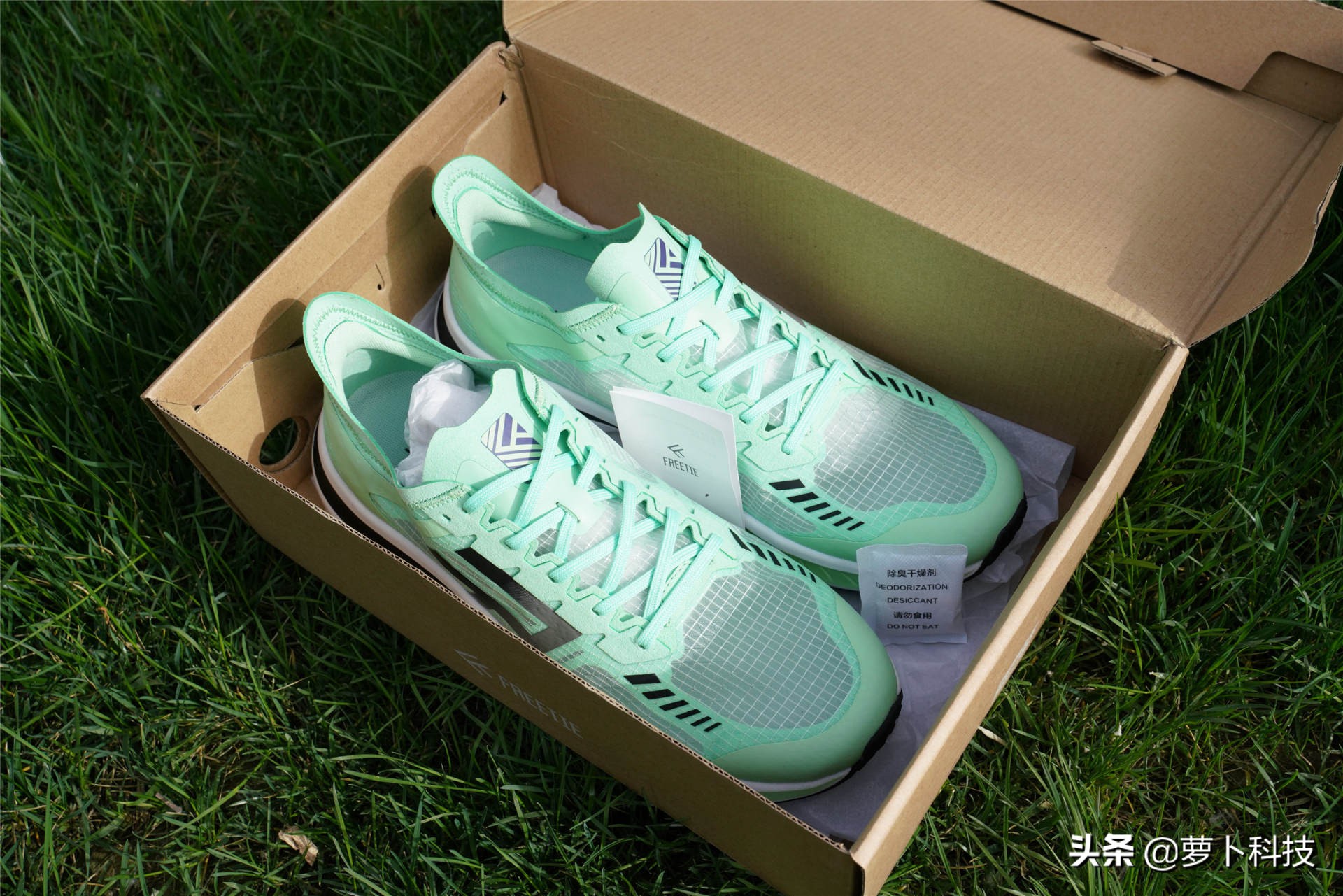 米家freetie轻云缓震竞速跑鞋,freetie轻云跑步鞋和云弹跑步鞋