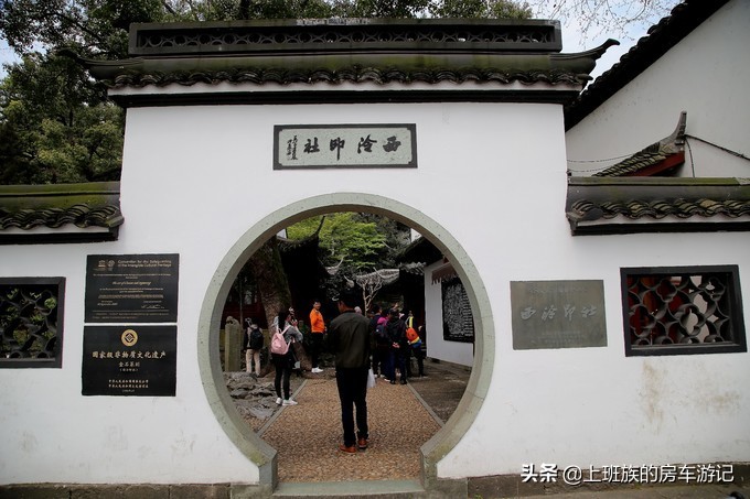 周末微旅行第一季,周末微旅行石湖