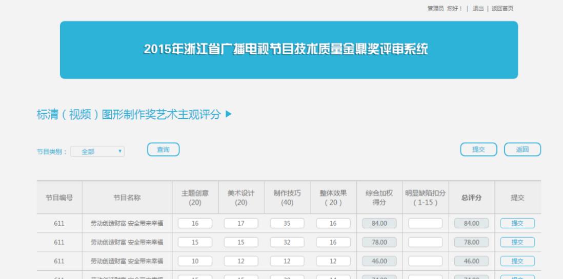 细数那些年我玩过的网络游戏,网表软件推荐