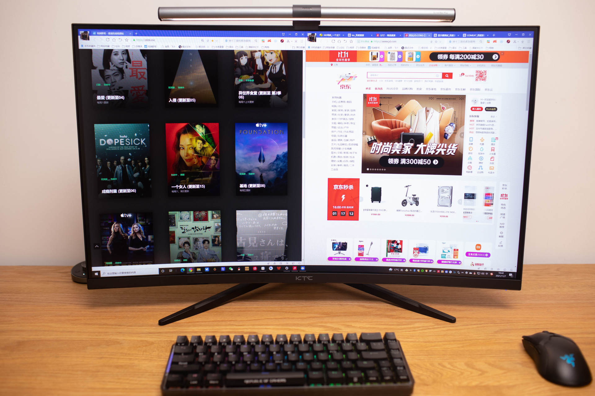 ktc48寸显示器,32寸显示器1k144hz游戏体验