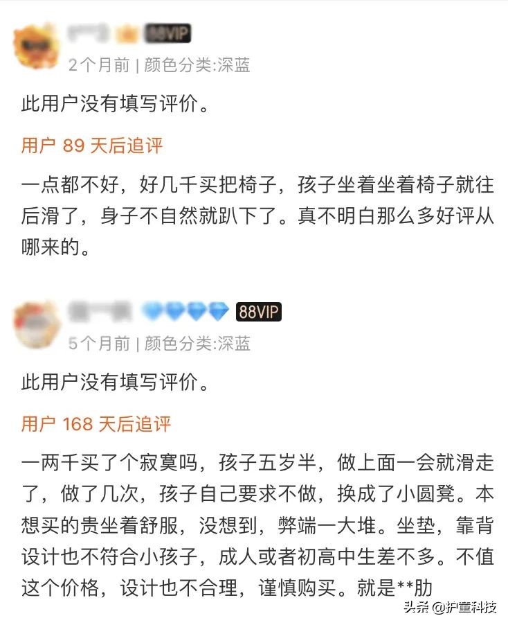 学习椅有必要买吗,学习椅不踩坑推荐