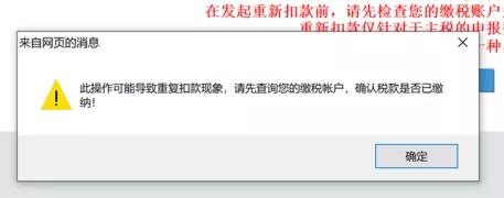 小规模纳税人增值税及附加费申报,非接触式办税要添力