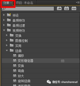 pr教程修复视频,pr教程不压缩