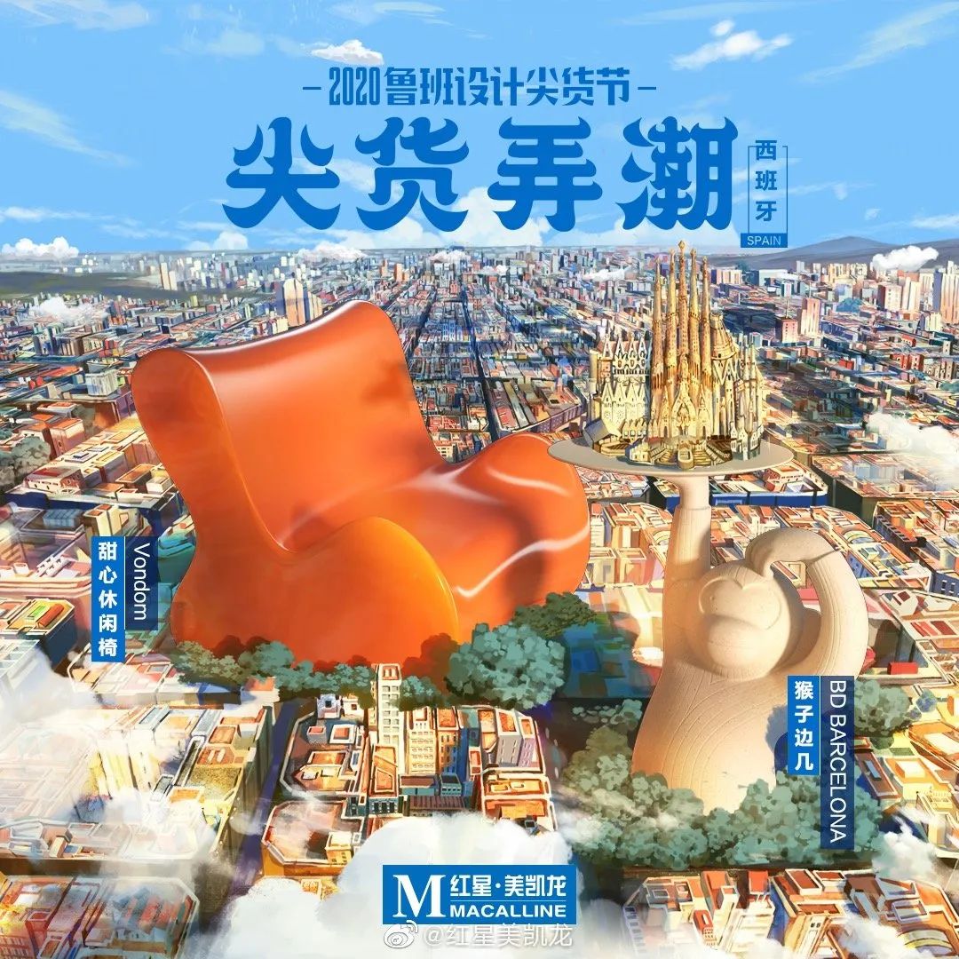 商业广告海报以及解析,广告人必看广告海报