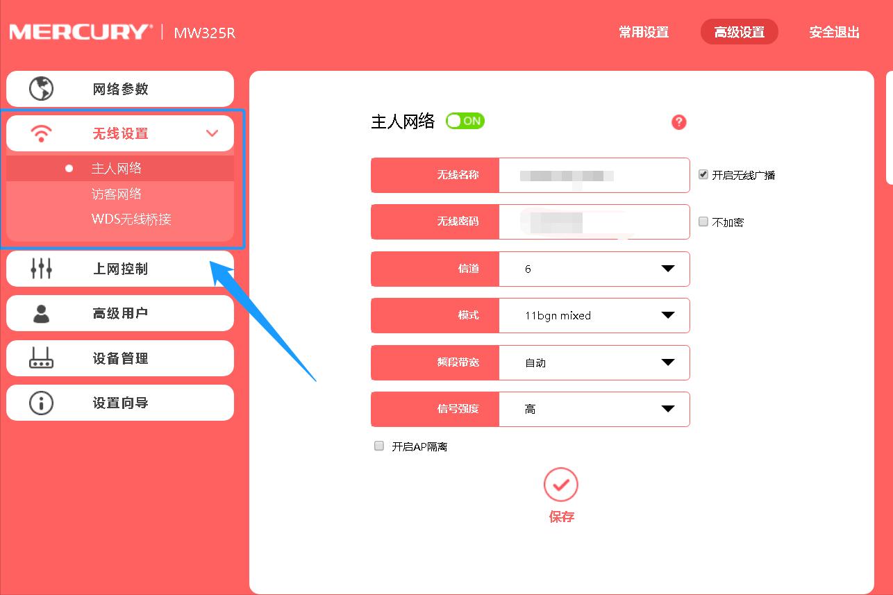 华为路由器wifi信号弱怎么解决,wifi信号弱怎么增加一个路由器