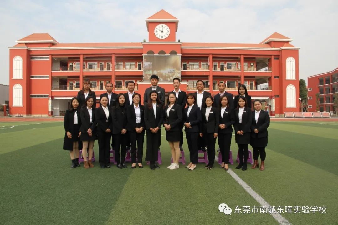 东莞南城东晖实验学校初中公费生,东莞市南城东晖实验学校