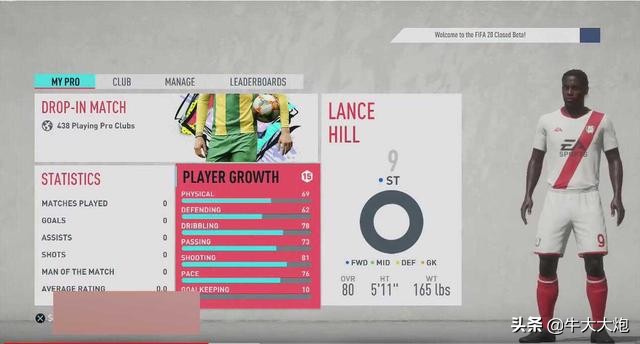 fifa足球新手阵容,fifa足球实战用什么阵容