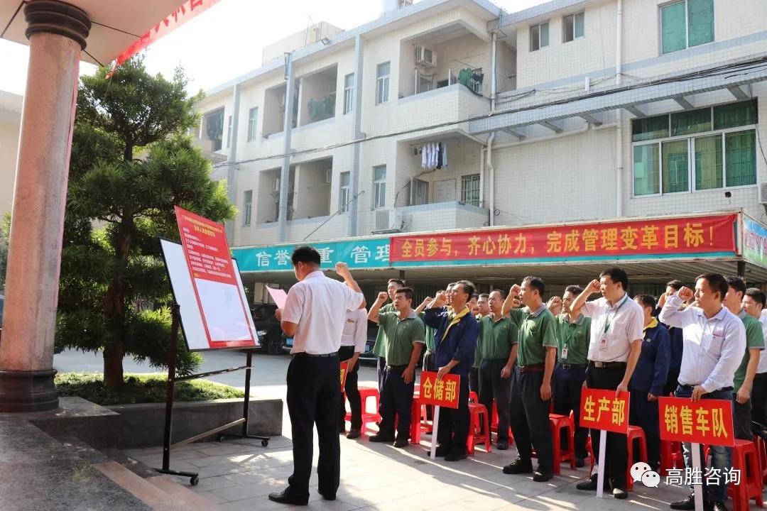 热烈庆祝项目启动,项目启动大会鼓舞士气