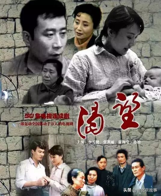 身份证上是1970-1989年的注意了，再忙也要看一下！