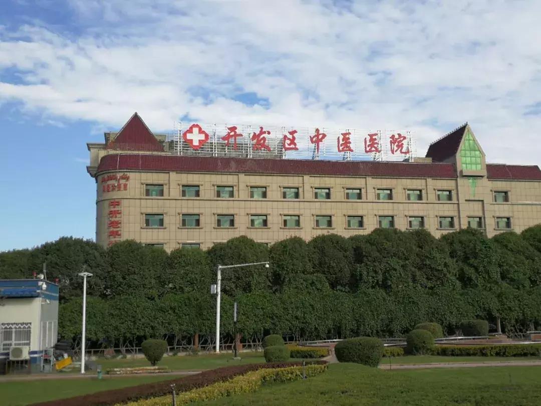 冬病夏治大同市三伏贴正式开贴,中医院冬病夏治贴