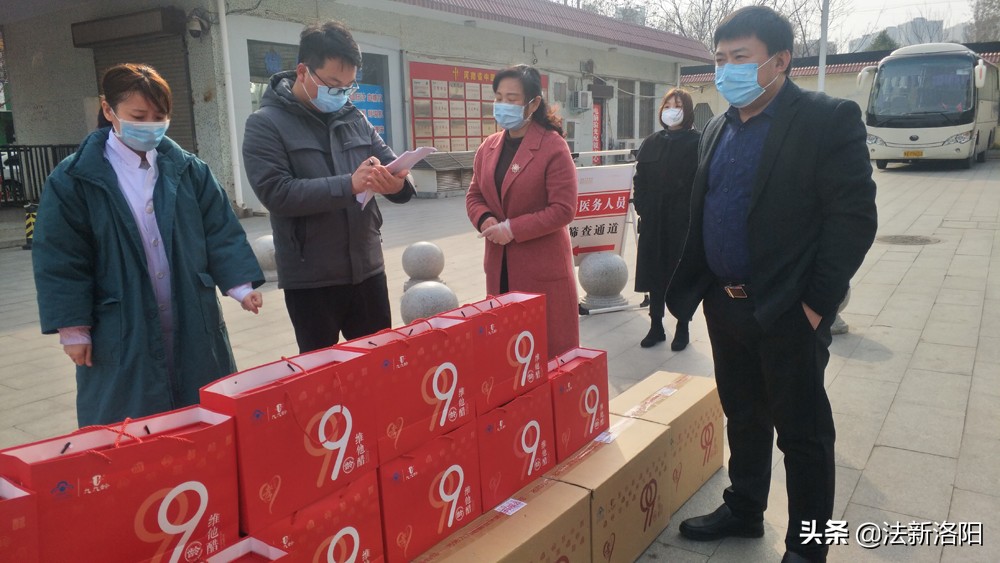 洛阳九九龄保健品,洛阳九九龄醋业捐赠物资助力抗疫