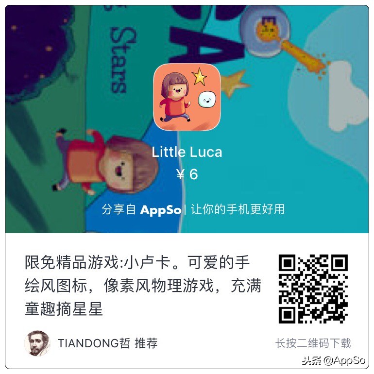 100涓疄鐢ㄥ厤璐圭鍣╝pp,濂藉娆捐秴瀹炵敤杞欢