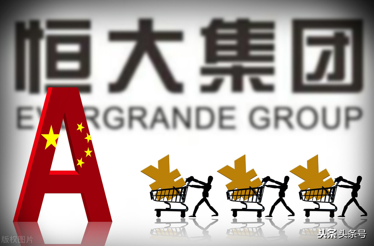 恒大足球给中国球迷带来了什么,恒大给我们带来如何的启发