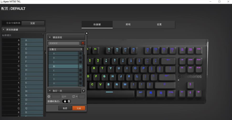 楂橀┌apex42娣卞害娴嬭瘎,apexm750