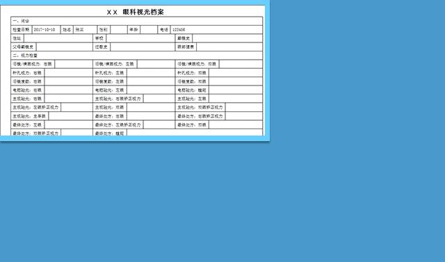 眼镜销售案例,销售一部手机有多少利润