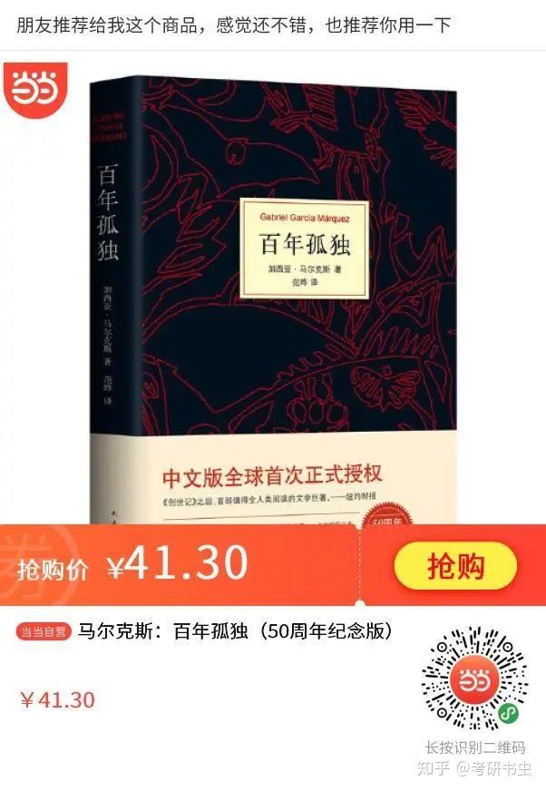 当当双十一满减优惠券,双12当当买书折扣多少