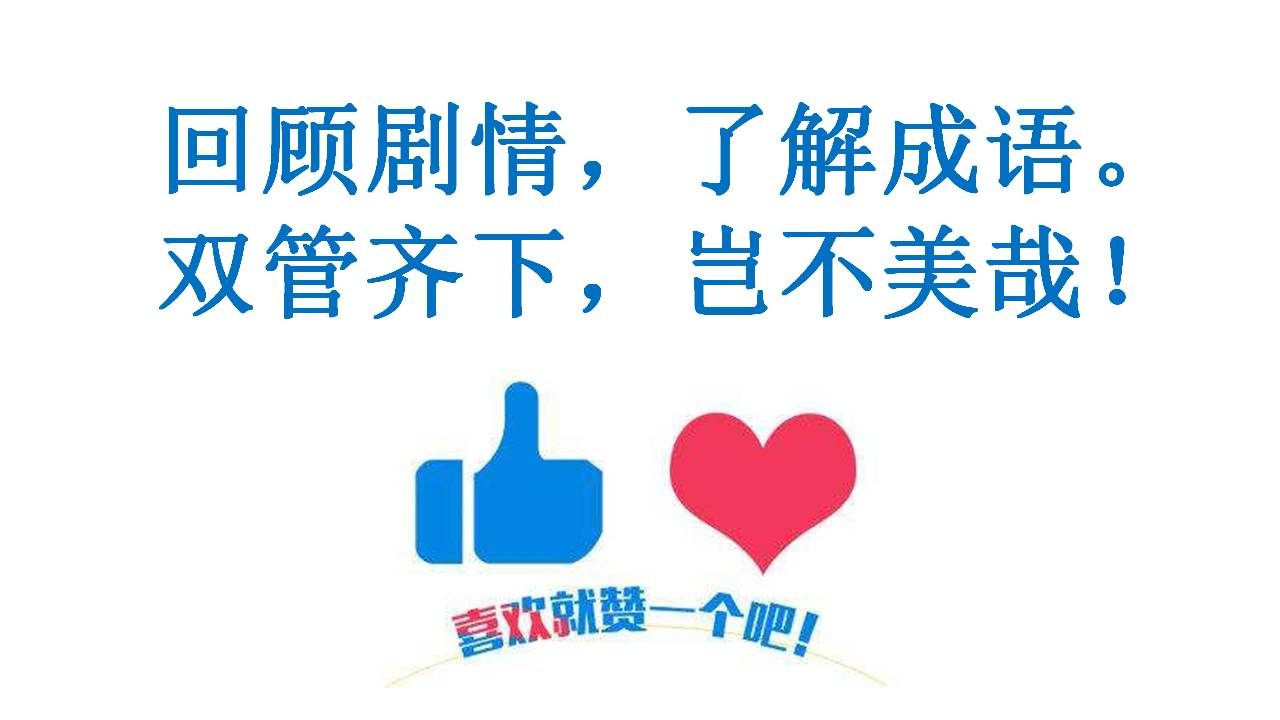 2019封神演义65集,封神演义第一集到第八集