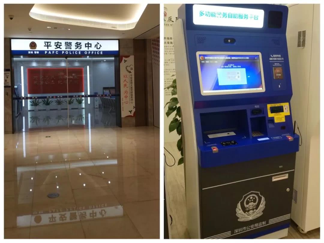 广深港高铁第一视角,广深港体验