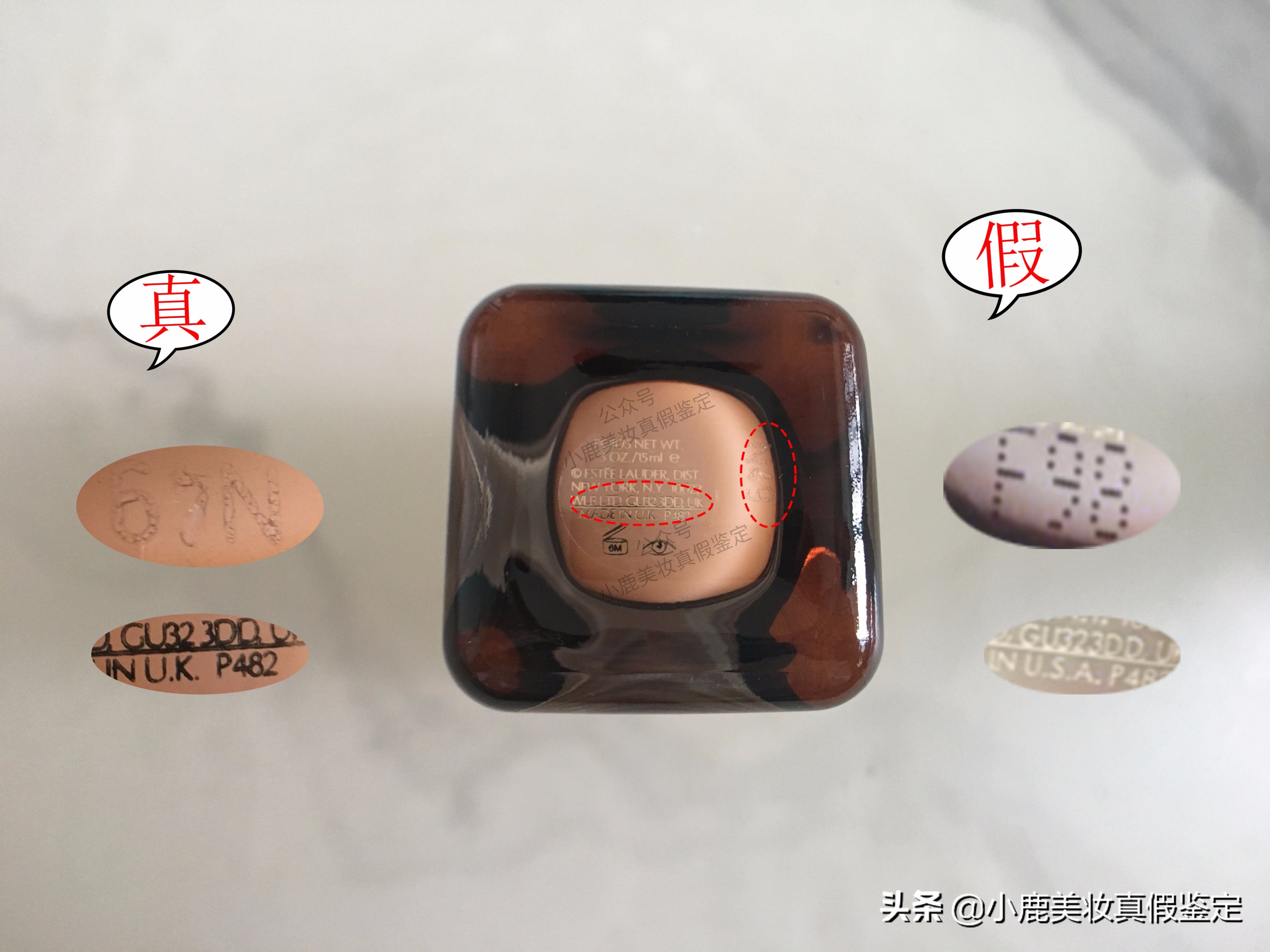 雅诗兰黛杨幂签名款真假,雅诗兰黛杨幂同款测评