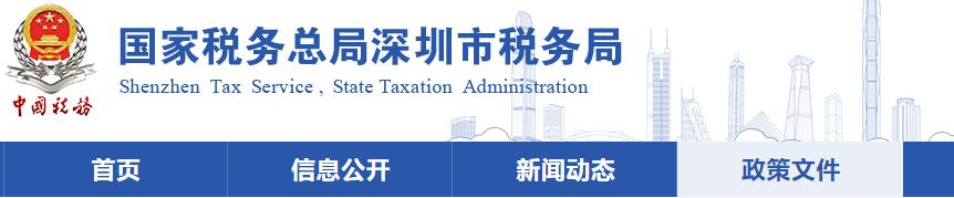 个人抬头电话费发票能税前扣除吗,通讯费报销抬头能否税前扣除