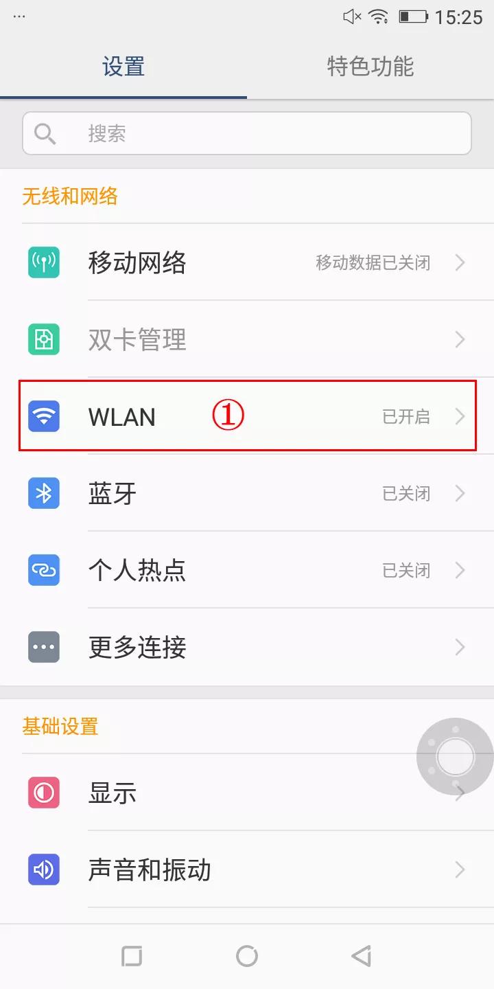 手机锁屏微信消息怎么不提示了,微信通知在锁屏上不显示怎么办