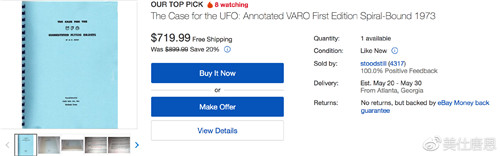 费城实验真实事件,费城实验是真的么专家说法