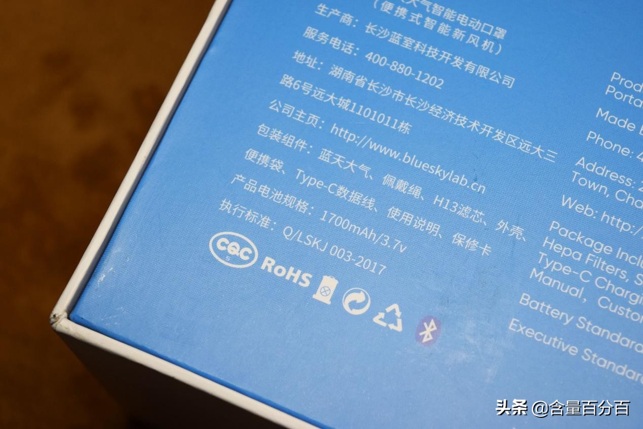 自带风扇的口罩,防雾霾电动透气口罩
