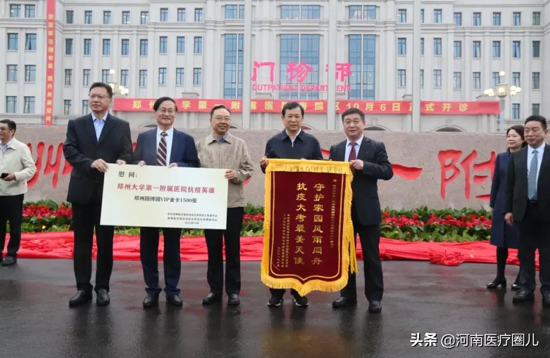 郑州最大的医院日接诊量多少人,郑州医院最新开诊情况