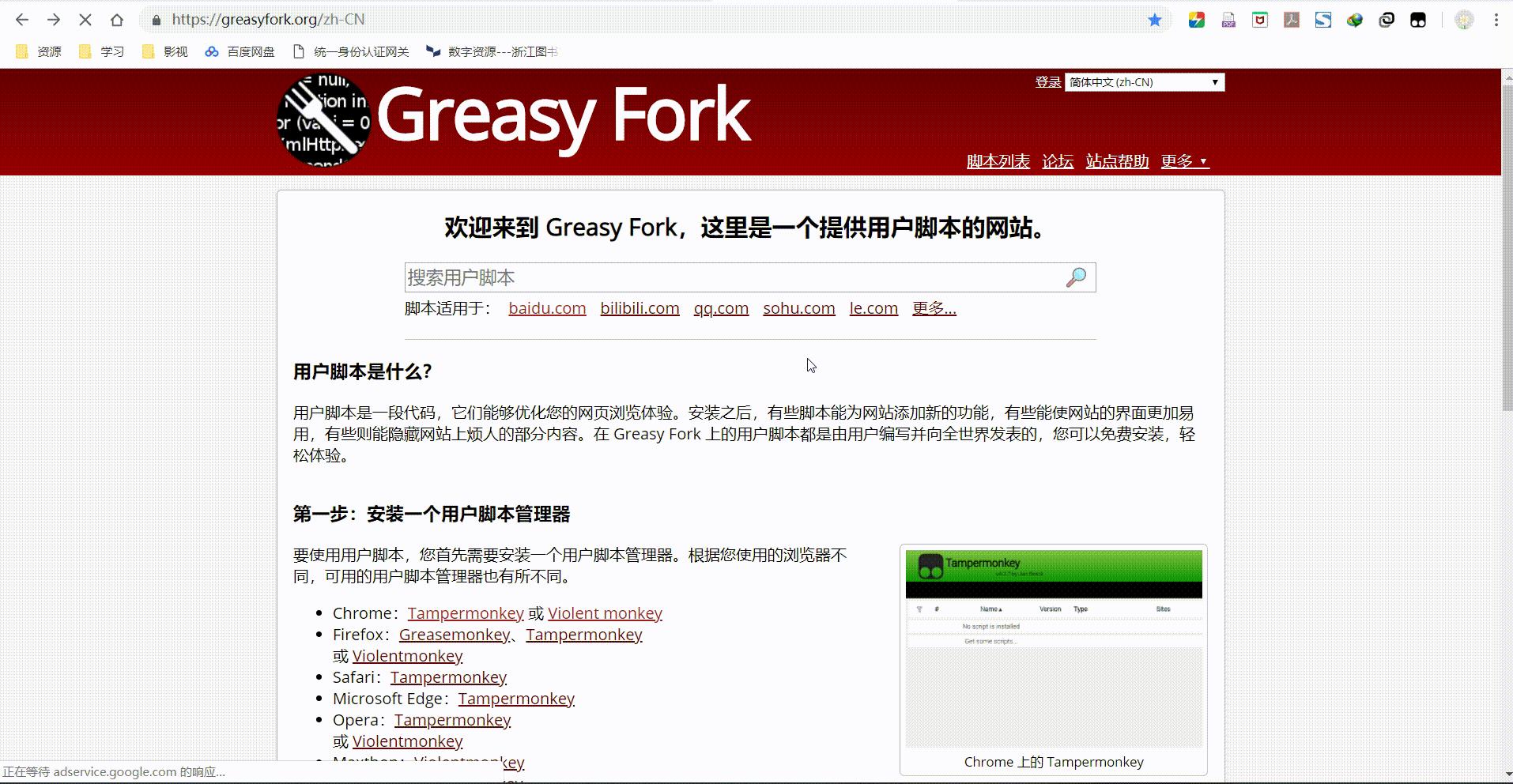 idm无法下载迅雷文件,idm下载百度网盘没有权限怎么回事