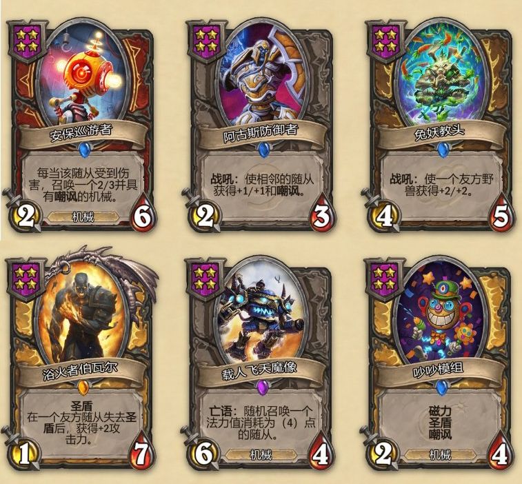炉石传说十大必合卡牌,炉石传说0到5费最强卡牌