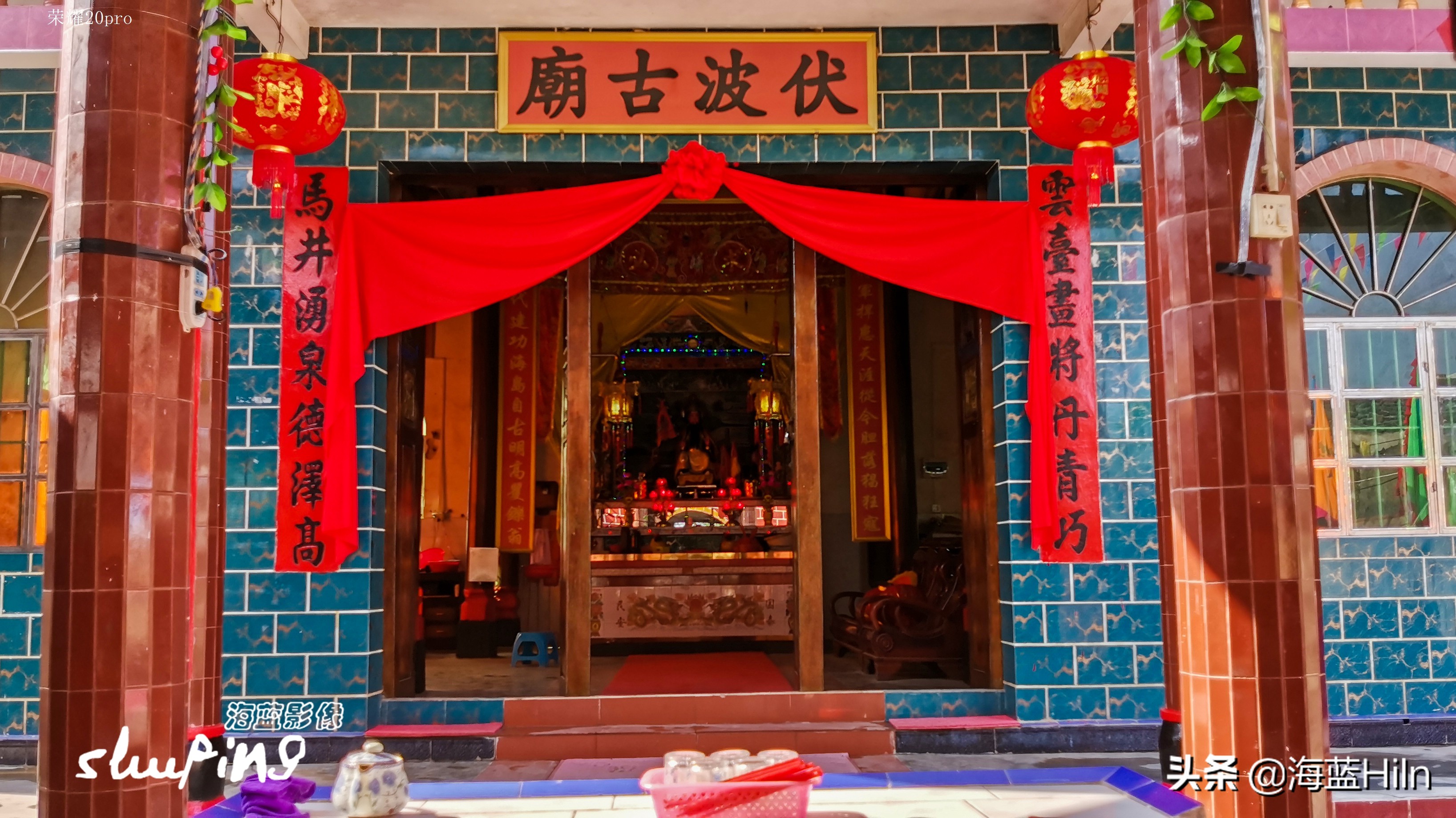 东汉名将马援来过海南吗,海南白马井人