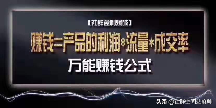 社群和社群营销,社群营销和社群运营