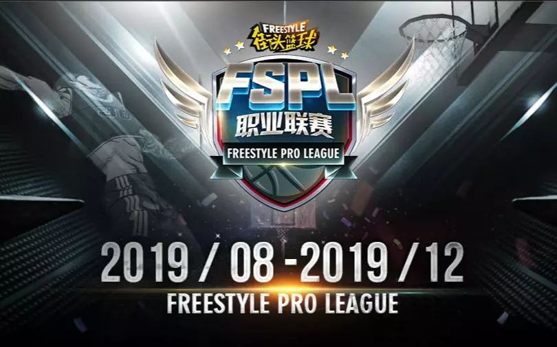 英雄联盟职业梦？青训营即将开启报名；剑网3年度资料片发布