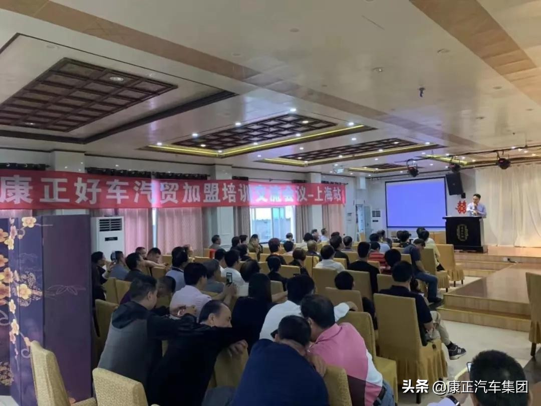 康正企业奋力书写新的亚太奇迹,康正汽车集团的现状