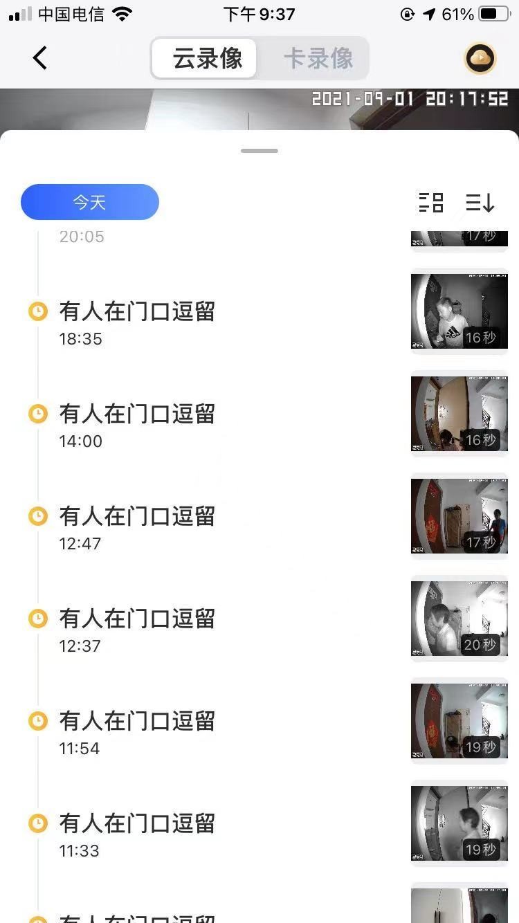 家庭安防监控十大名牌,安全升级360智能门铃尝鲜体验