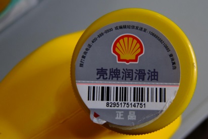 「PLT减磨灵」70%机油是假货！如何在猖獗的假货中买到正品油呢？