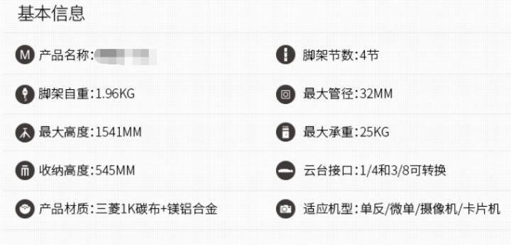 新手入门摄影买什么相机三脚架,摄影新手必学的6个技巧