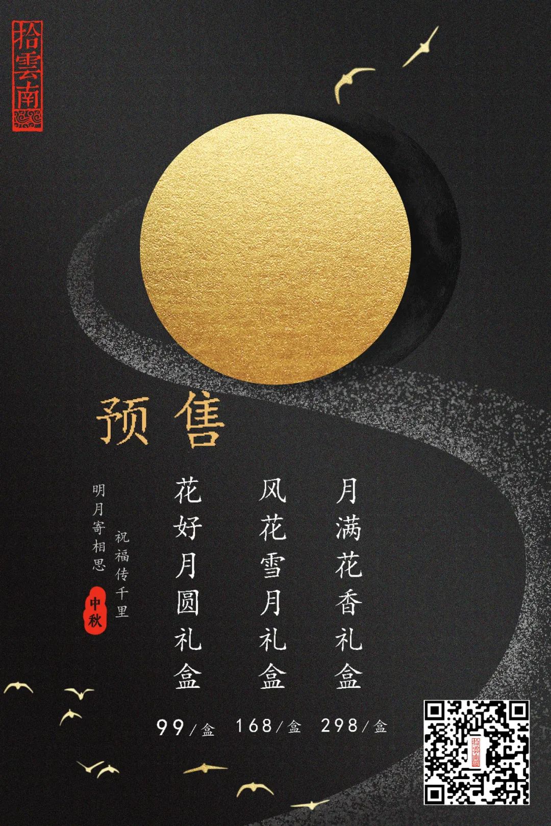 昆明房屋托管公司涉嫌合同诈骗案,托管公司跑路房东撵租客违法吗