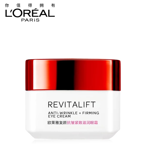 国外推荐的便宜好用的眼霜,好用的眼霜排行榜前十名推荐