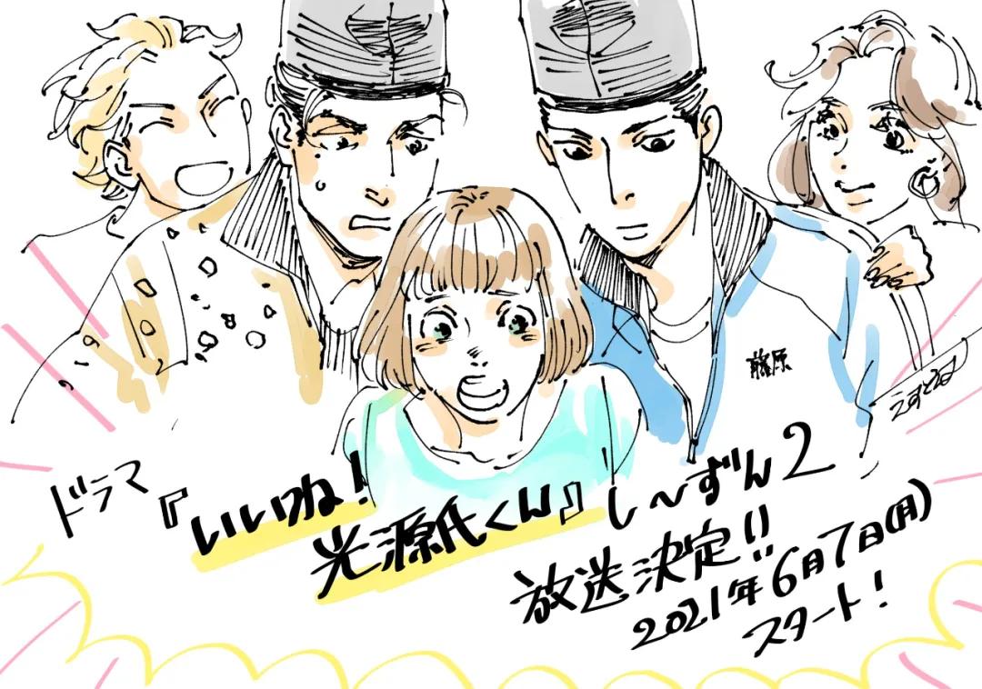 那个AV界的传奇男人,他回来了