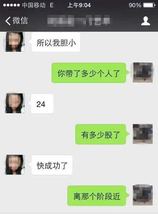 微信违规被封号封几天,微信被涉嫌违规封号几天可以解封
