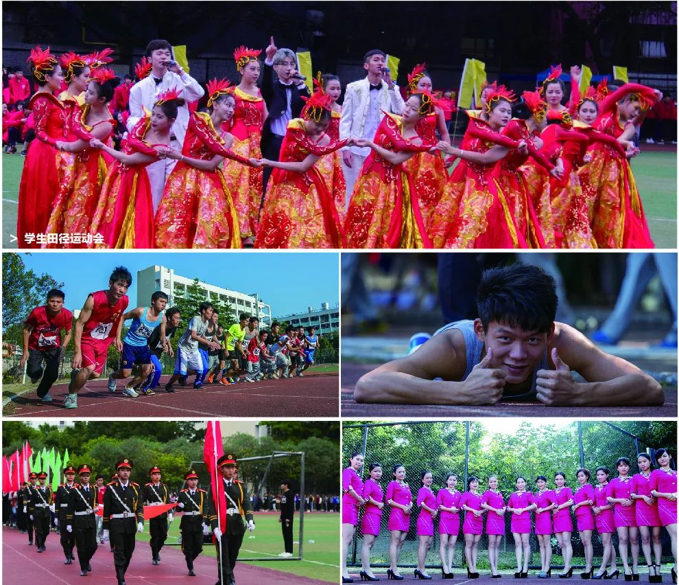 我是岭南，技工学校中的霸王“战斗机”