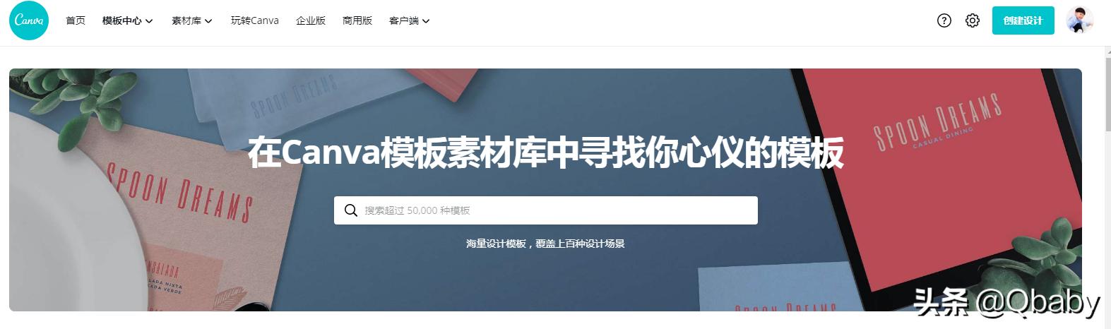 免费的图标素材软件,亲测可用图片大全