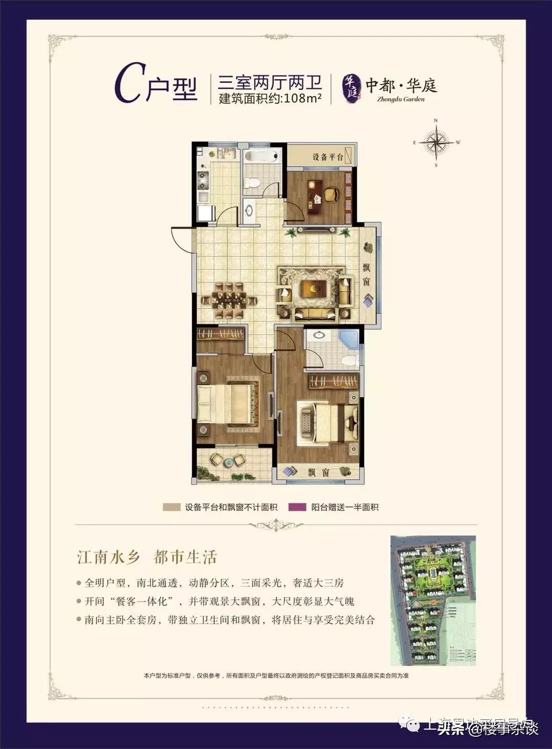 上海周边房产﻿嘉善中都华庭,高铁南站精装修带车位,性价比高