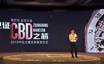 欠债800亿也不忘泡妞,豪掷1亿博美人一笑,父亲去世葬礼都不参加