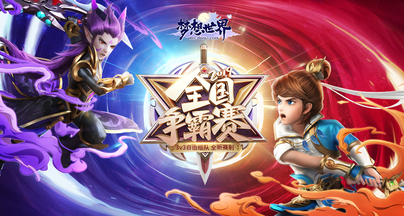 王者荣耀干将莫邪新皮肤海报优化,王者荣耀干将莫邪新皮肤前建模