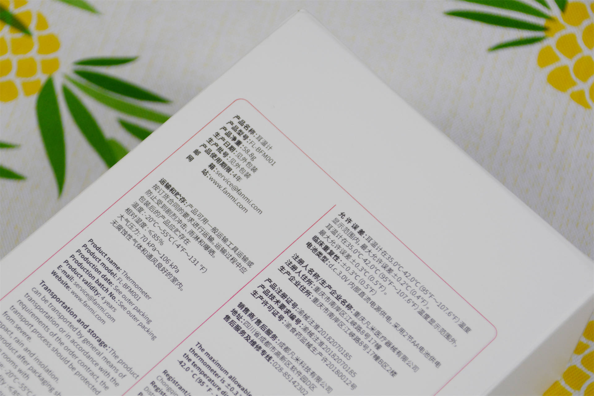 凡米耳温枪新生婴儿,凡米耳温枪适合多大宝宝用